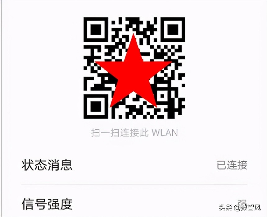 连接加密WiFi的三种方法