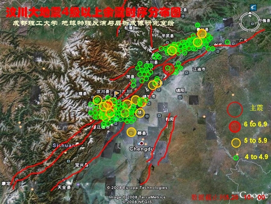 地球上为什么会有地震?