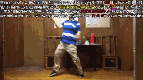 马保国闪电五连鞭gif