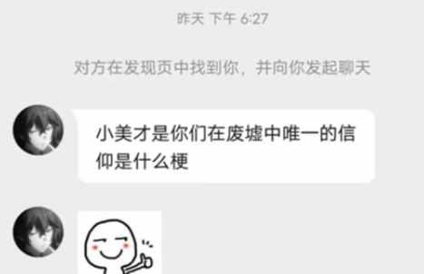 Screenshot_20201207_135424