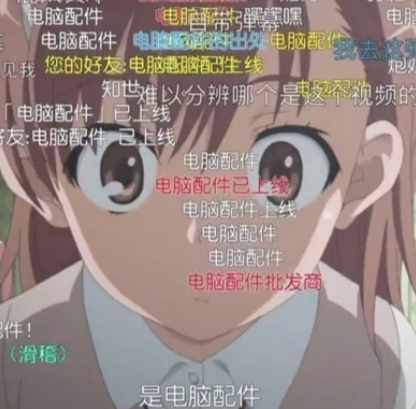Screenshot_20201207_144229