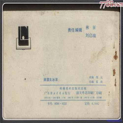 介词结构后置（介词结构后置类型）