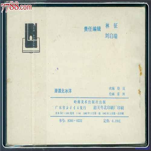 离骚翻译全文（离骚长太息以掩涕兮原文及翻译）