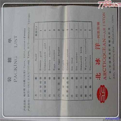 全新一代迈腾（大众迈腾电动）
