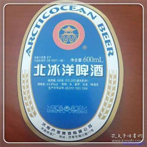 辽阔的近义词（埋没的近义词是什么）
