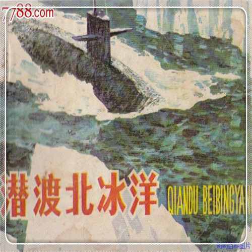 九牧马桶价格（九牧马桶安装电话）