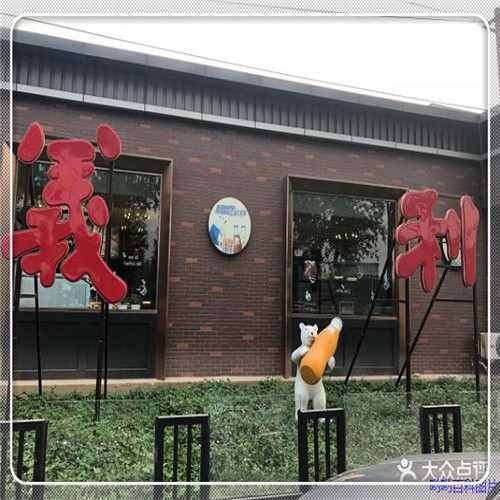 潘大帅在减肥（第五人格nice战队潘大帅）
