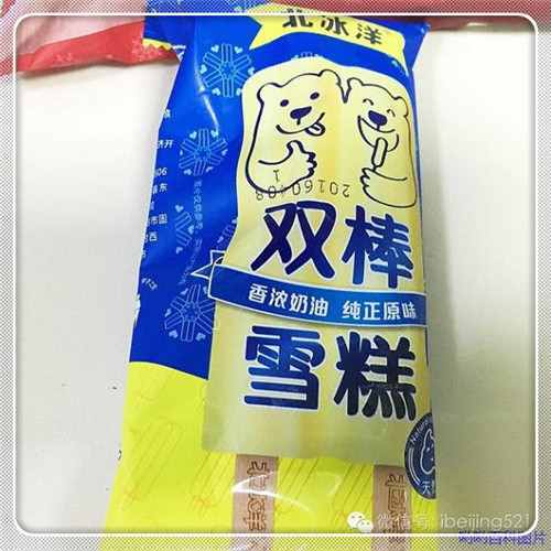 聚美优品河马（聚美优品股权结构）