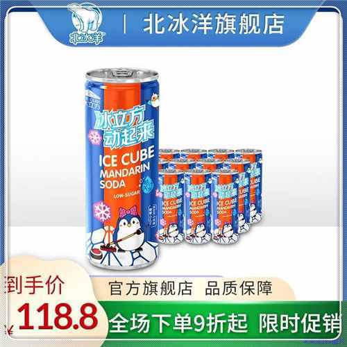 红魔鬼葡萄酒（红魔鬼黑金珍藏红葡萄酒价格）