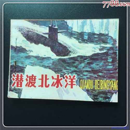 钢筋混凝土管（混凝土排水管多少钱一米）
