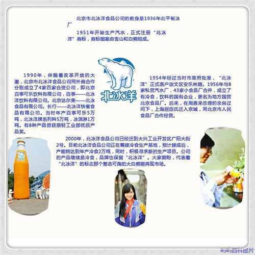 金珠玛广场舞（睦儿广场舞）