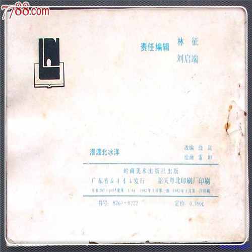 林肯润滑系统（林肯润滑是做什么的）