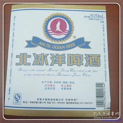 林丹与李宗伟（羽毛球李宗伟个人资料）