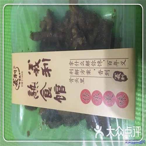 河马哥刘惠璞（刘惠璞简介）