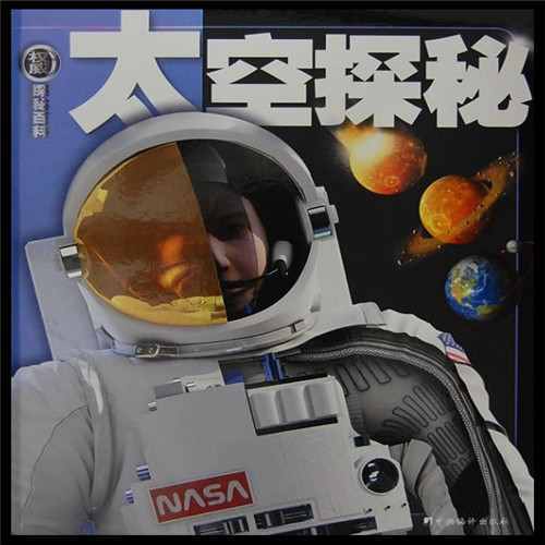 想找个头像做微信头像（用申字做一个微信头像怎么做）