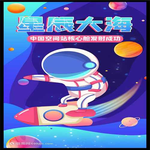 七一晚会2021明星（2021七一文艺晚会节目单）