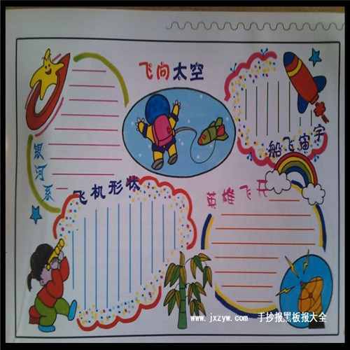 小学生优点卡制作（小学生手工制作大全图）