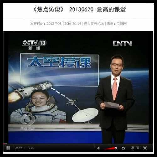 景山学校到底好不好（城市之光东望不能上景山学校）