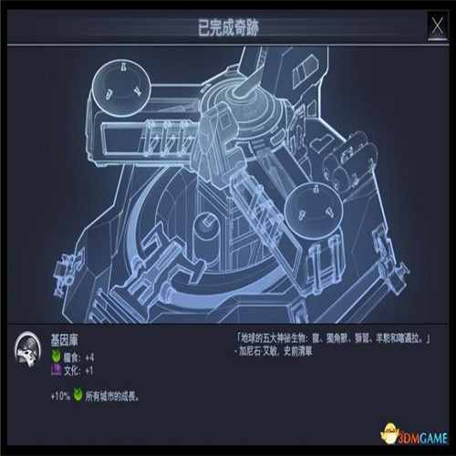 百勤电力（电力管）