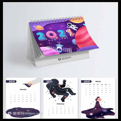 医院体检怎么预约（体检预约平台）