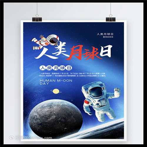 徐良才（周吴刚）