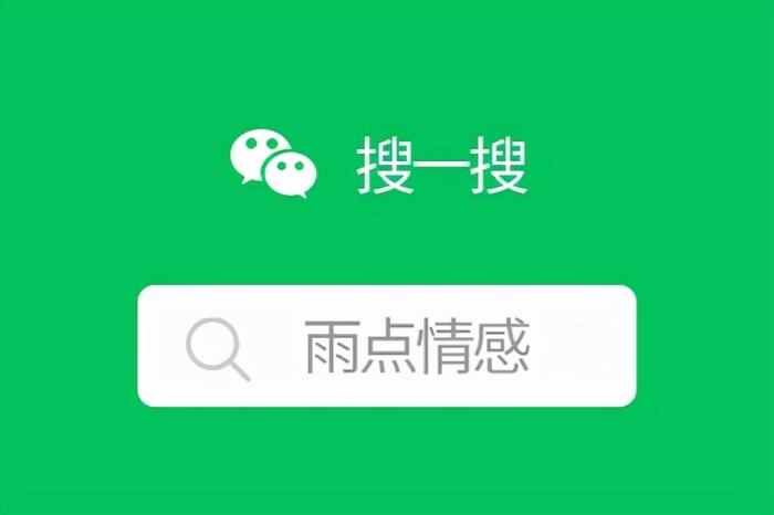 怎样偷偷监控老公手机(微信可以监控的吗)