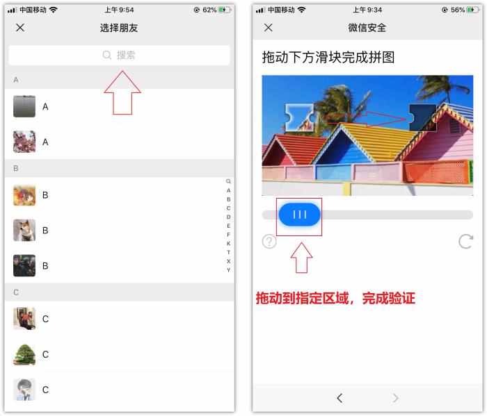 请问微信盗号有什么方法（微信可以紧急冻结账号）