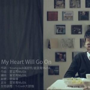 My Heart Will Go On歌词(满舒克/MuSik I/廖伟珊)