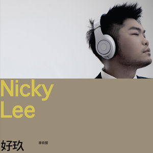 夏天歌词(李玖哲)