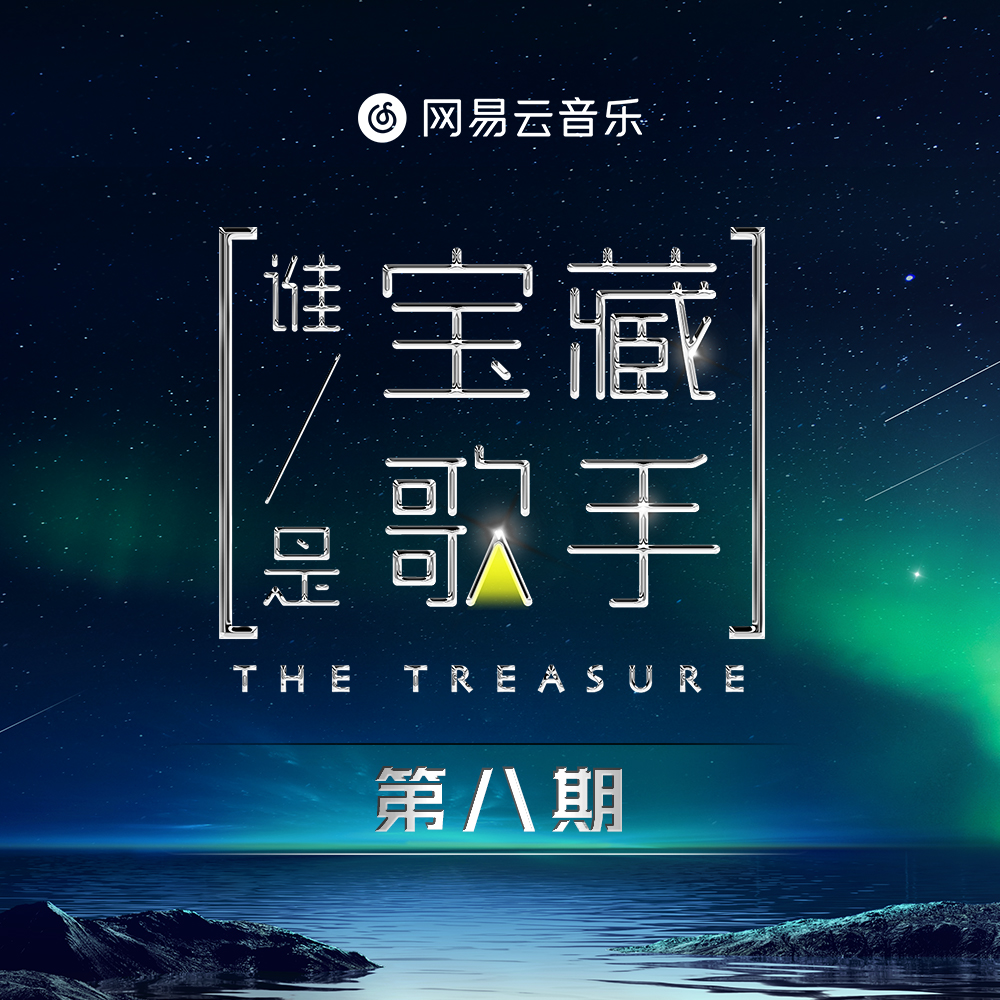 这世界那么多人歌词(孟慧圆/邓见超)
