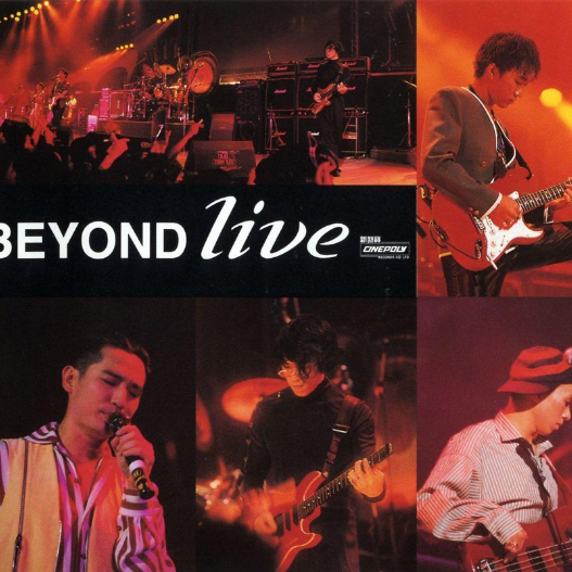 Beyond《冷雨夜(Live)》Live 1991 [FLAC/MP3-320K]