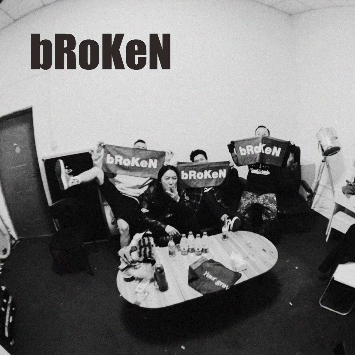 Broken.Sorry.Piano歌词(破碎乐队)