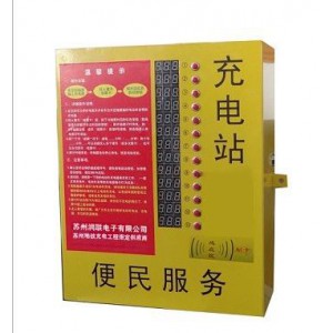 电动车停车场南京 投币刷卡式 小区电动车充电站
