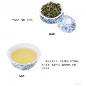 绿色食品茶叶生产基地安溪香香茶业铁观音