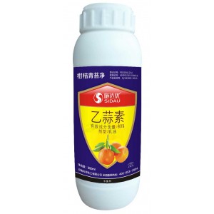 赣南脐橙专用杀菌剂，青苔溃疡病的克星，厂家直销80%乙蒜素