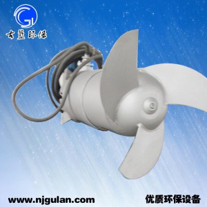 南京古蓝供应 污水处理标准搅拌机直联式 可配用导流罩