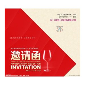 2017北京开展水利风景区展览会