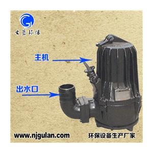 WQ型泵 高速泵 AS泵 潜水泵 泥水泵 优质环保设备