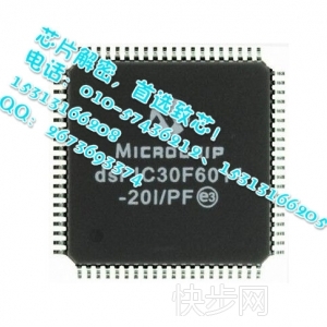 STM32F100VB解密不成功不收費-- 北京首矽致芯科技有限公司