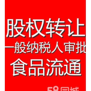 北京公司财税疑难咨询 专业代办朝阳区道路运输许可证