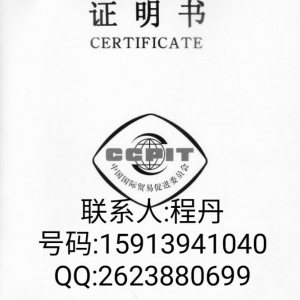 存款公证书越南使馆盖章需要提供哪些材料
