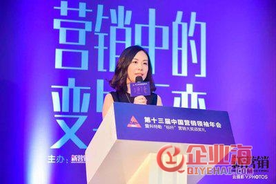 第十三届中国营销领袖年会暨科特勒标杆营销大奖颁奖礼在京举办