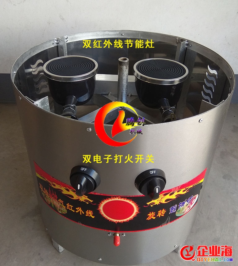 50型旋转燃气煎饼机,节能液化气杂粮煎饼炉
