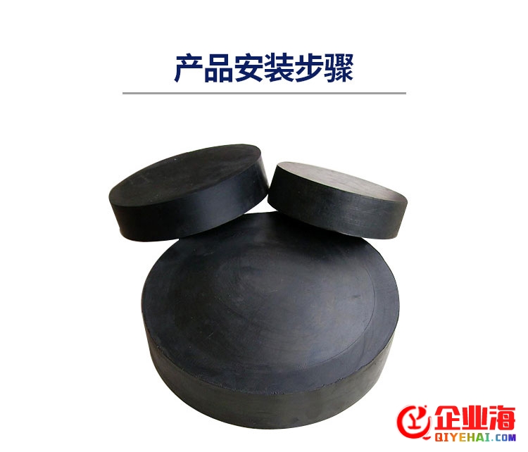球冠板式橡胶支座 坡形橡胶支座 (5)